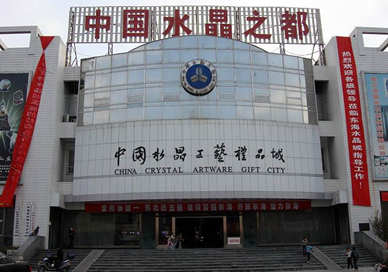 變頻器